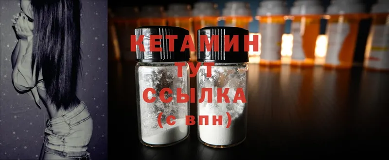 Кетамин ketamine  Собинка 