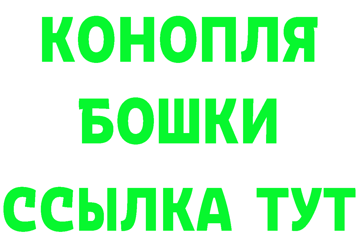 Бутират GHB зеркало это hydra Собинка