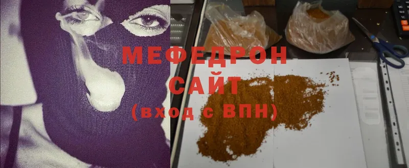 Мефедрон mephedrone  купить закладку  Собинка 